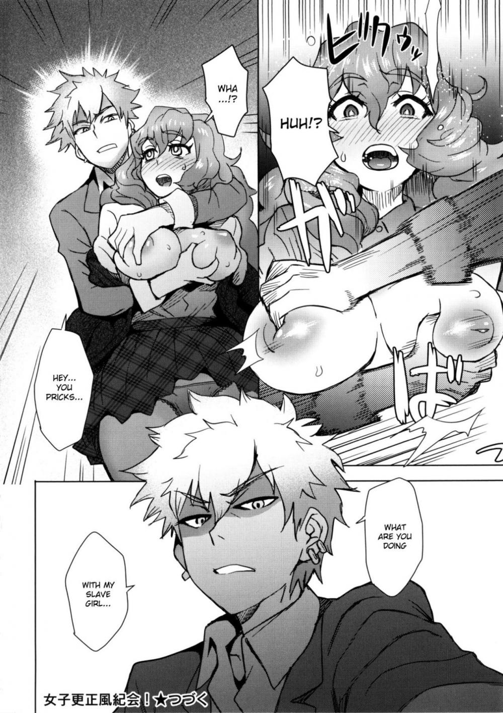 Hentai Manga Comic-MILK DIP-Chapter 6-16